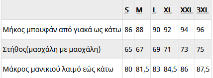 619 Size