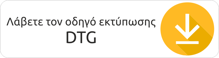 odigosD