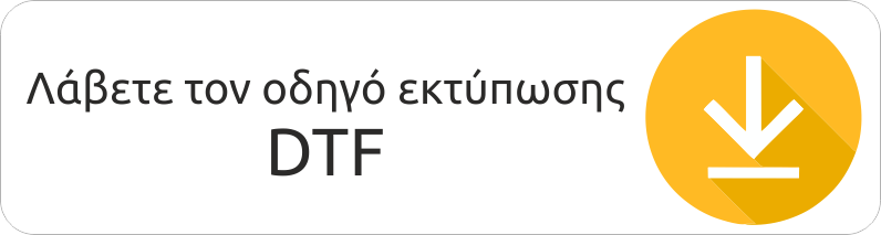 odigosDTF