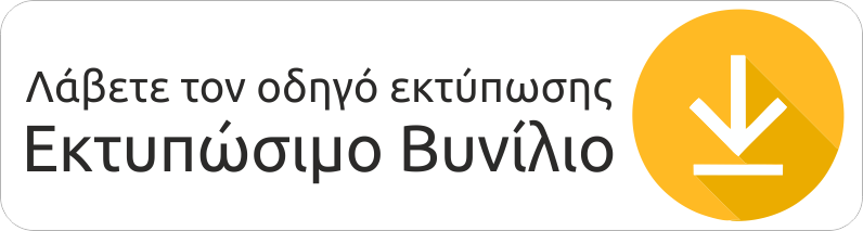 odigosEV