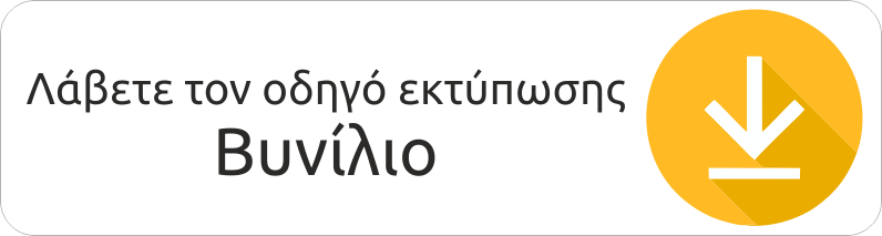 odigosV