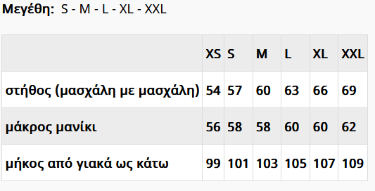 -Εργασίας-00550-Size